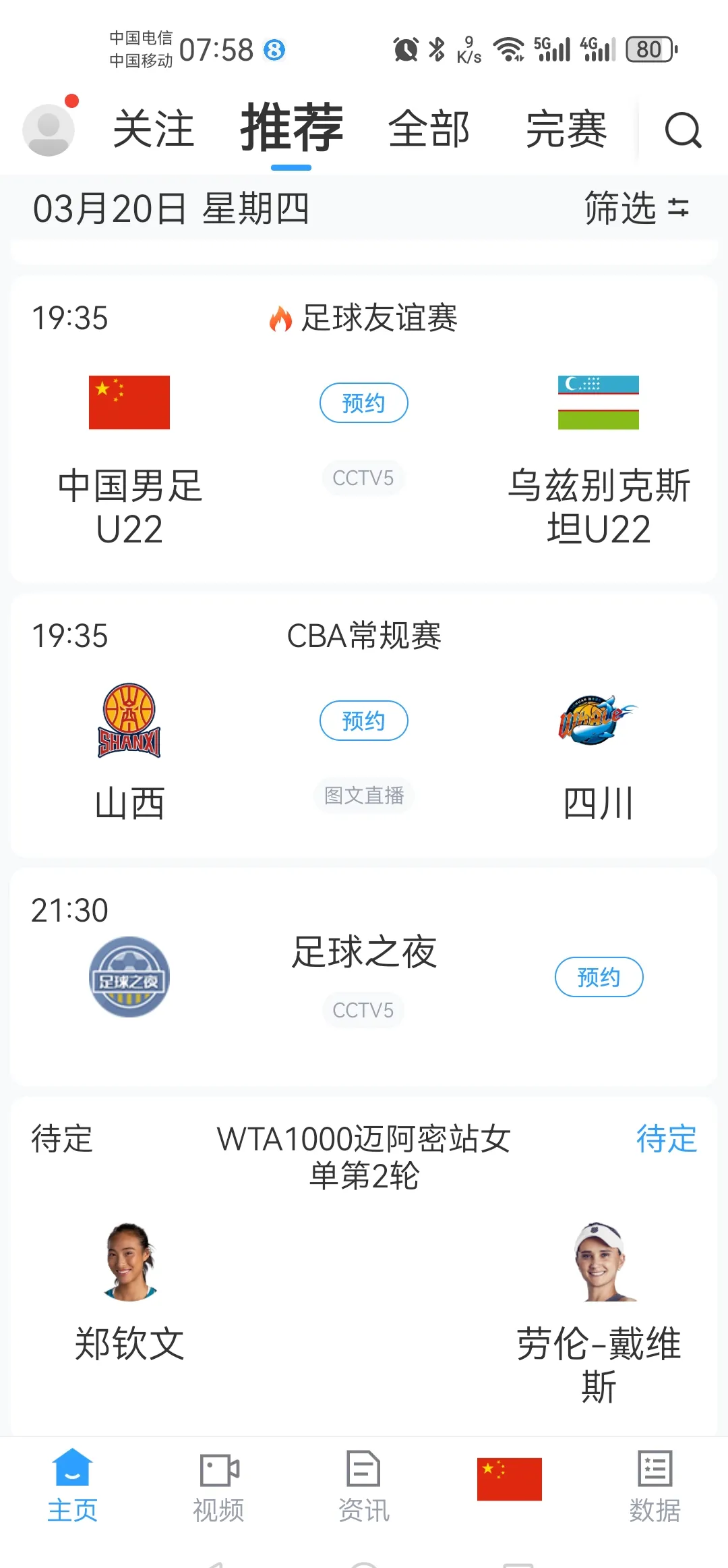 半岛体育在线官网-国内足球联赛悬疑战况，各队实力对比黑马崛起